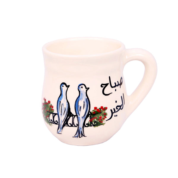 Sabah El Kheir Mug