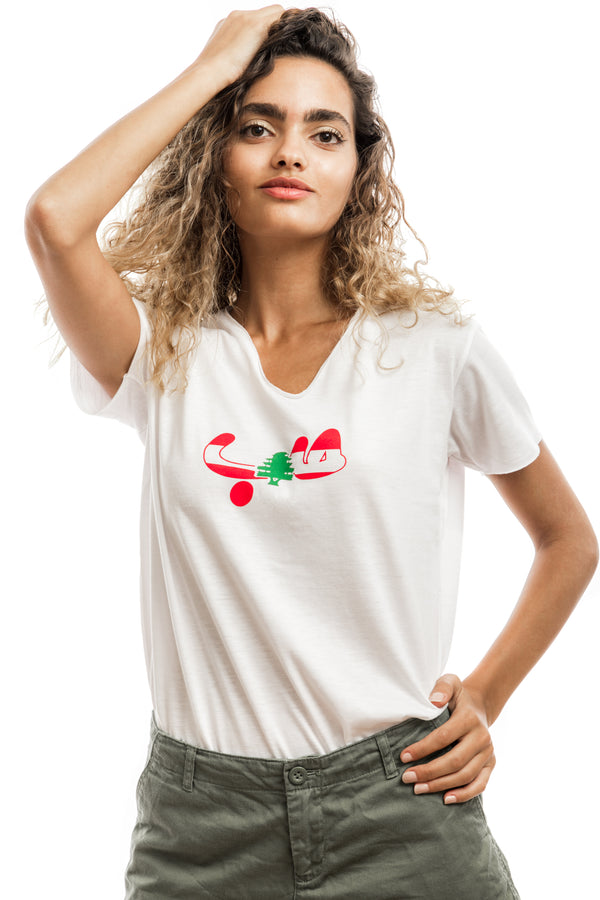 Lebanese Hob T-shirt حب