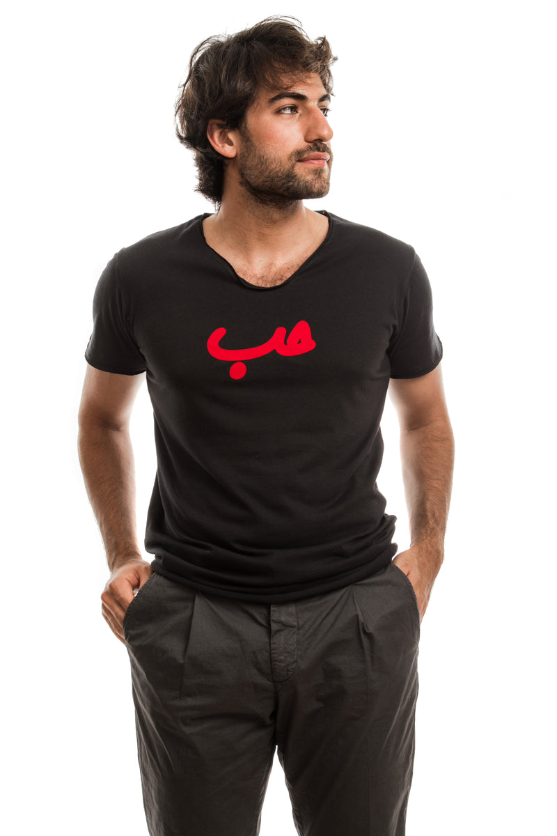 Black Hob T-shirt حب