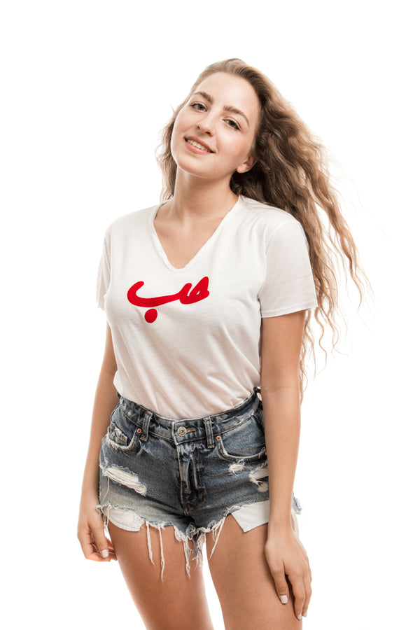 Loose White Hob T-Shirt حب