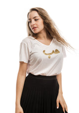 Gold Hob T-shirt حب