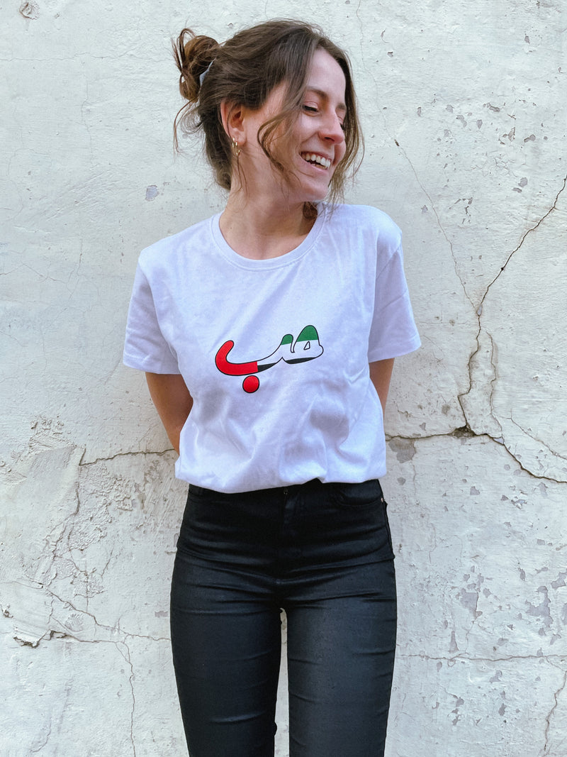 White Emirati Hob T-shirt حب