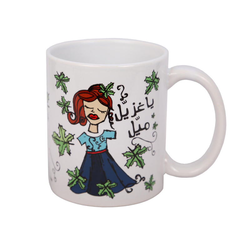 Mayel Ya Ghzayel Women Mug