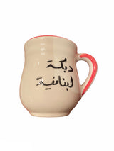 Dabke Lebneniyye Mug - Red