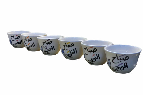 Sabah El Kheir Shaffe Cups (6pcs)