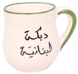 Dabke Lebneniyye Mug - Green