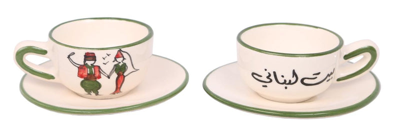 2 Coffee Cups with Plate, Beit Lebnene & Dabke Lebneniyye Theme - Green