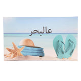 3al Baher Blue Pouch